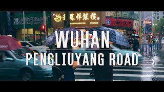 Pengliuyang Road, Wuhan China | Filmed with iPhone 7 plus & Filmic Pro 4K