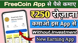 FreeCoin App Se Paise Kaise Kamaye || How To Use FreeCoin App || New Earning App || Paytm Cash