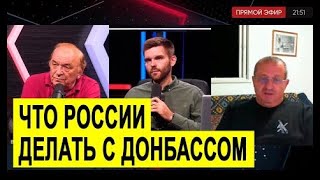 Яков Кедми ЖЕСТКО про отношение к Украине и проигрыше США