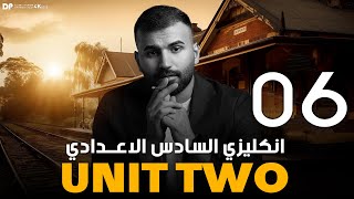 انكليزي السادس اعدادي 2025 / يونت 2 / درس 6 / موضوع الضروره وعدم الضروره / علاء السعداوي