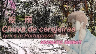 【chuva de cerejeiras】桜の雨 ポルトガル語 日本語歌詞 応援歌 無常 música em português vida faleceu queridas COVID