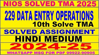 nios data entry operations 229 solved assignment 2024-25 | nios 229 tma solved 2024-25 class 10th