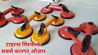 Professional Tools इस टूल को खरीदने के बाद आपके लिए काम की लाइन लग जाएगी || Tiles Mistry Tools