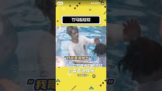 偶尔会夺笋但依旧是最关心你的人#张真源#严浩翔 #时代少年团 #搬运