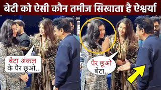 Aishwarya Rai ने बेटी Aaradhya को दिए हैं ऐसे संस्कार, 62 के Shiva Rajkumar के पैर छूकर लिए आशीर्वाद