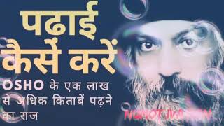 how to learn everything  by osho