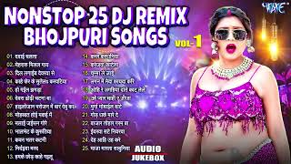 Nonstop 25 Dj Remix Bhojpuri Songs _ Pawan Singh Top 25 Romantic Songs _ Bhojpuri Sadabahar