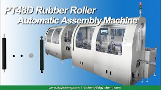 PT48D Rubber Roller Automatic Assembly Machine | One-stop Service Manufacturer | YICHENG