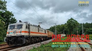 08910/ PURI - JAGDALPUR RATHA YATRA SPECIAL arriving JDB