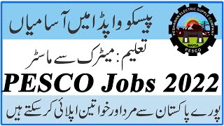 Peshawar Electric Supply Company WAPDA PESCO Jobs 2022 || PESCO Jobs 2022