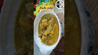 Kanda sabji recipe #shorts #food #kanda #recipe #kanda #youtubeshorts #vegetablerecipes #vegetable