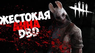 КРОВОЖАДНАЯ АННА В DEAD BY DAYLIGHT