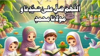 Durood Sharif for Kids | Muslim Songs | Allah Humma Salli