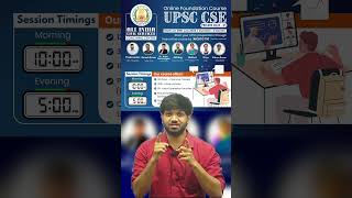 🔥 GET Ready NOW 🔥 UPSC CSE Foundational Course 🔥 @aicscctn