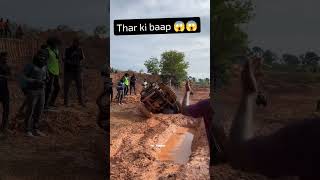 Old model jeep off-roading | Thar ki baap