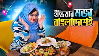 ইন্ডিয়ান মাস্টারশেফ এর রান্না এখন বাংলাদেশে - Bangladeshi Food Review - Tandooriwala -FoodAppi