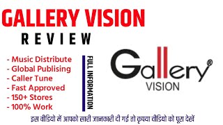 Gallery Vision Review | Pricing & Features Full Details | Free Music Distribution In India 2023