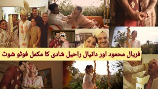 Faryal mahmood and daniyal raheel wedding complete photo shoot | daniyal raheel and faryal mahmood