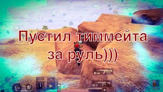 НЕСЧАСТНЫЙ СЛУЧАЙ НА МИРАМАРЕ PUBG MOBILE MIRAMAR PECADO ПУБГ МОБАЙЛ