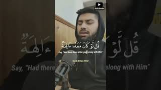 Beautiful recitation of Surah Al-Isra Ayah 42 Recited by @Haafiz Husnain