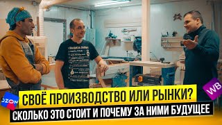 Ухожу с маркетплейсов! Хейтеры были правы...