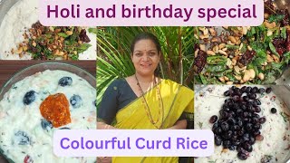 Colourful Curd Rice! easy recipe! my favourite recipe! Ganahoma ! birthday!#dailyvlog #foodvlog