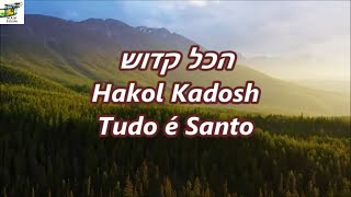 Hakol Kadosh - Tudo é Santo - Shlomi Shabat