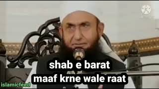 Shab e barat special bayan by maulana tariq jameel sahab