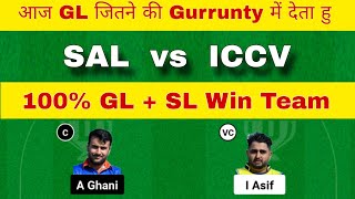 SAL vs ICCV Dream11 Team | SAL vs ICCV Dream11 Prediction | SAL vs ICCV Dream11 Team Today Match