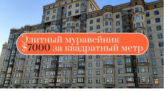 Вам нравятся такие красивые дома? Элитная недвижимость или дорогие муравейники с хорошей локацией?