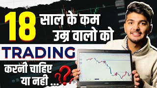 Trading doubt video || Scalping trading is best or not || by Prashant chaudhary