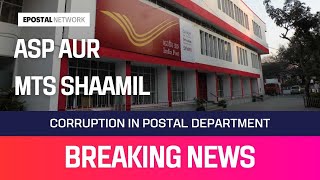 Corruption in Postal Dept. | ASP, MTS of Hyderabad Circle | MTS BHARTI