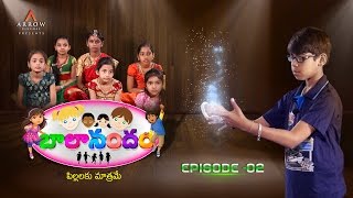 Balanandam Episode 02 | for Kids | Arrow Cinemas