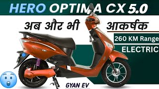 ⚡️hero optima cx 5.0 || hero optima cx 5.0 review || hero optima cx 5.0 range || #herooptima ⚡️💯🛵💯