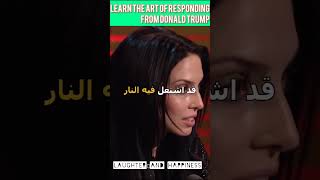 learn the art of responding from Donald trump 👌🫡 respect تعلم فن الرد في 23 ثنية