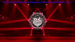 Gaja Pk Saiya Dole He Shilpi Raj Bolbam Mp3 Song Remix Dj Vishal Machhali Shahar Jaunpur Vibration..