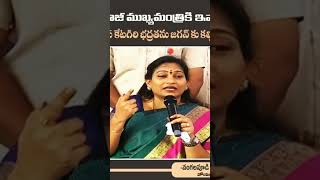 @i7tvlive #homeminister #anita #chandrababu #jaganvspawankalyan #apgovernment #lokesh