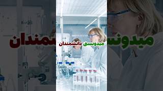 تراپی روح با شنيدن موزیک بی کلام