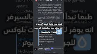 سيرفر روبلوكس - سواليف - بلوكس فروت - تقديمات - #roblox #viral #shorts #discord