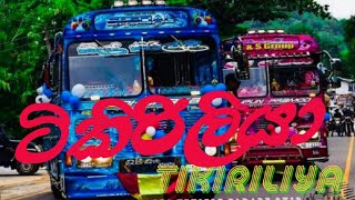 Tikiriliya (ටිකිරිලියා) | New bus dj | Sinahala new dj | Iu bus official | 2024 Top Sri lankan sindu