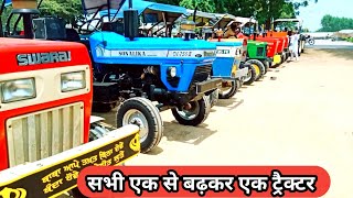 Fatehabad tractor mandi (29-12-2022)/Tractor for sale /Tractor mandi fatehabad Haryana