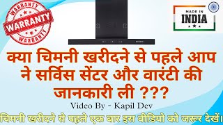 Must Watch This Video  Before Buying Chimney | Complete Details Of Warranty & Service