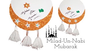 Miladun Nabi Mubarak Door Decoration | Milad Craft | Rabiulawal Special Decor | Almin Creatives