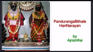 PandurangaBithaleHari # AjnishRai  #sathyasaibhajan