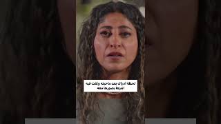 يىهدد ويبتز البنات | مسلسل فعل ماضي بطولة شجون الهاجري