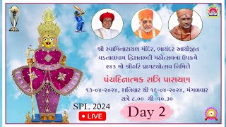 🔴Live | Panchdinatmak Ratri Parayan Day 2 | શા. નારાયણચરણદાસજી સ્વામી ,14-04-2024 #SPL2024