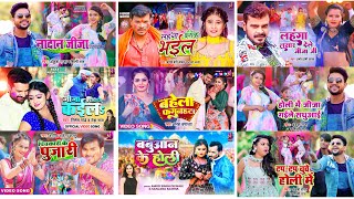 #Video #Jukebox #Ankush - Raja, Kallu ji, Pramod Premi, Ritesh, Sneh, Shilpi, Neha,  #Holi Song 2024