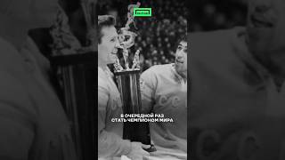 Несмотря даже на это, наша сборная смогла одержать победу в 1967 году! 🏒 #хоккей #чемпионатмира