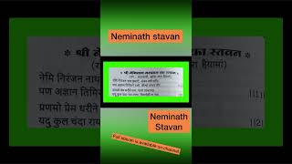 #neminathstavan / Neminathdada stavan / By / Shami porwal/#Jain shorts/#youtubeshorts/#latest