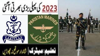 Latest Jobs of Pak Navy 2023| Sailor Marine Jobs 2023| Apply Online| Join Pak Navy As a Marine|